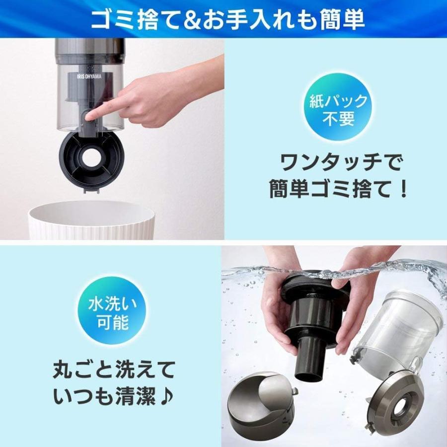 IRIS OHYAMA（アイリスオーヤマ） 掃除機 サイクロン クリーナー