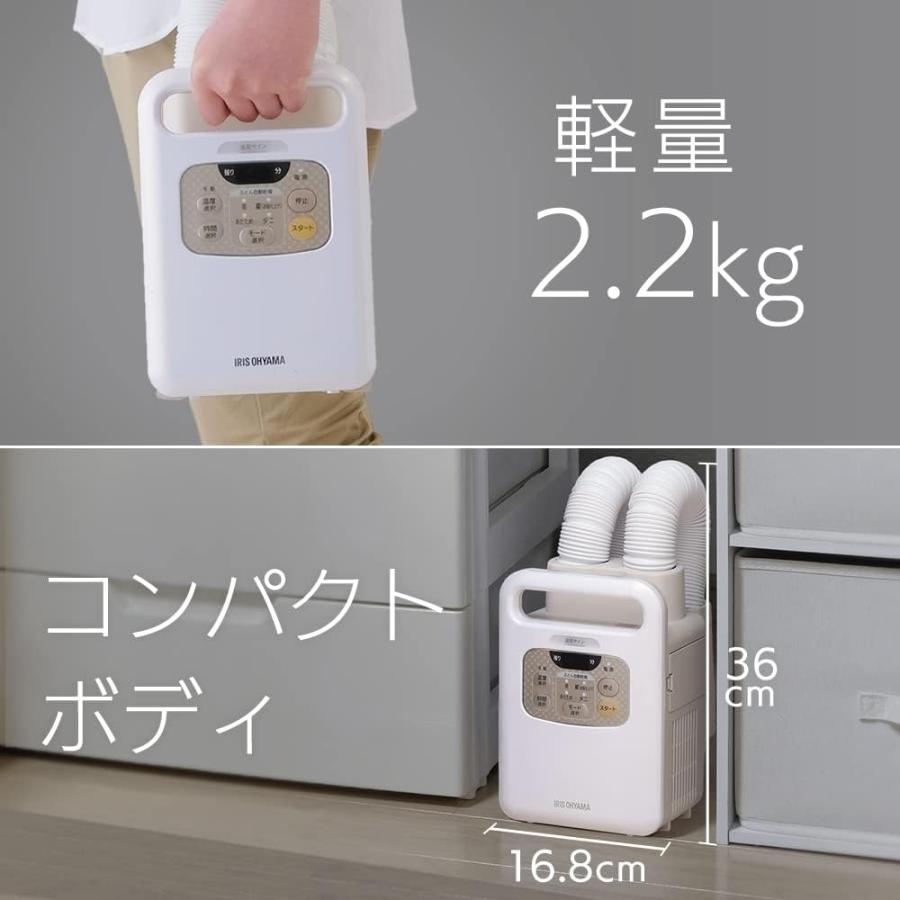IRIS OHYAMA（アイリスオーヤマ） ふとん乾燥機 カラリエ ツインノズル