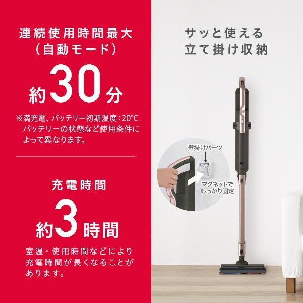 アイリスオーヤマ IRIS OHYAMA 掃除機 極細スティッククリーナー