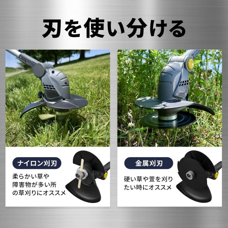 アイリスオーヤマ 草刈り機 充電式グラストリマー 金属刃 金属刈刃 グレー IRIS OHYAMA（アイリスオーヤマ） 草刈り機 充電式グラストリマー 金属