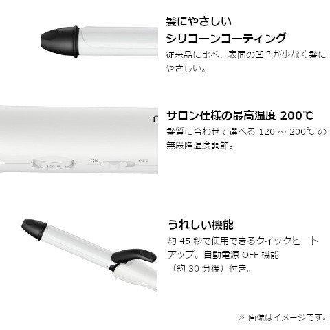mod's hair モッズヘア カールヘアアイロン 25mm 海外電圧 MHI