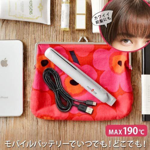 mod's hair（モッズヘア） スタイリッシュ モバイルヘアアイロン