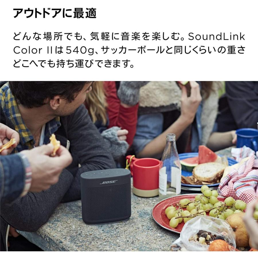 BOSE（ボーズ） Bose SoundLink Color Bluetooth speaker II