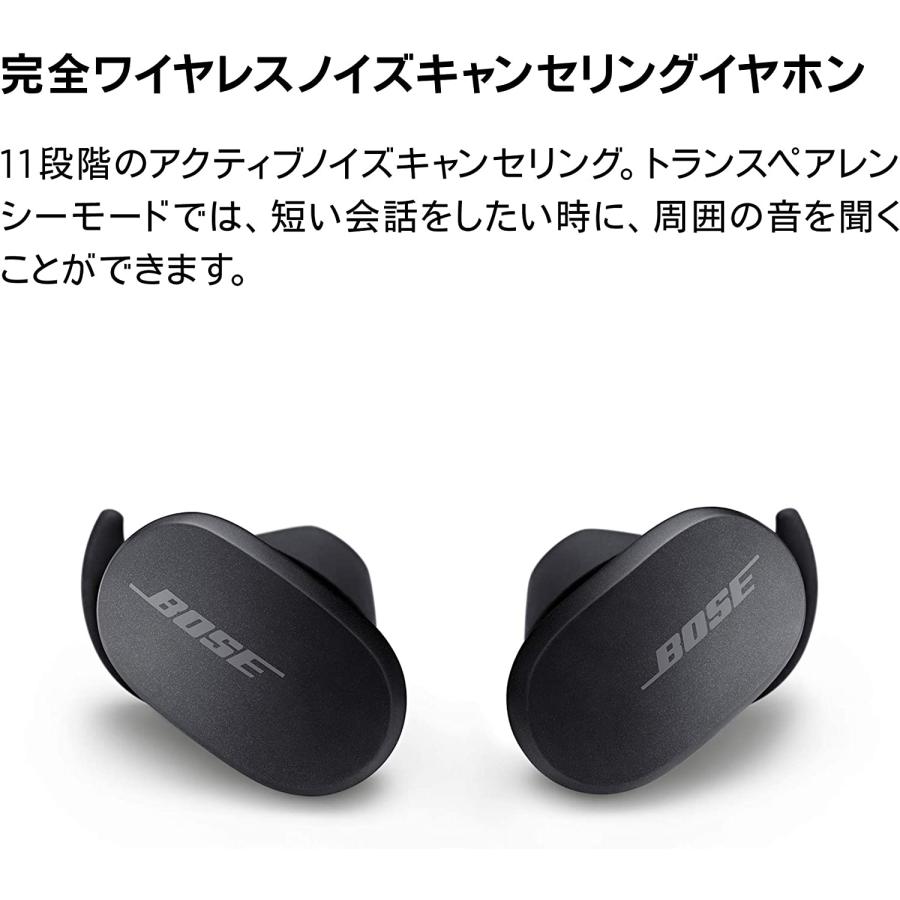 BOSE（ボーズ） Bose QuietComfort Earbuds 完全ワイヤレスイヤホン