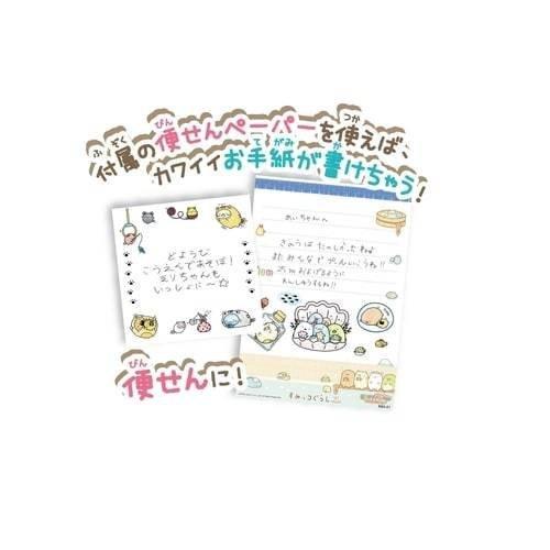 特別オファー アガツマ すみっコぐらし お手紙もカードもかけちゃう おえかきトレーサー Materialworldblog Com