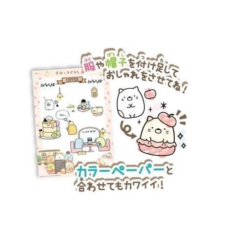 特別オファー アガツマ すみっコぐらし お手紙もカードもかけちゃう おえかきトレーサー Materialworldblog Com