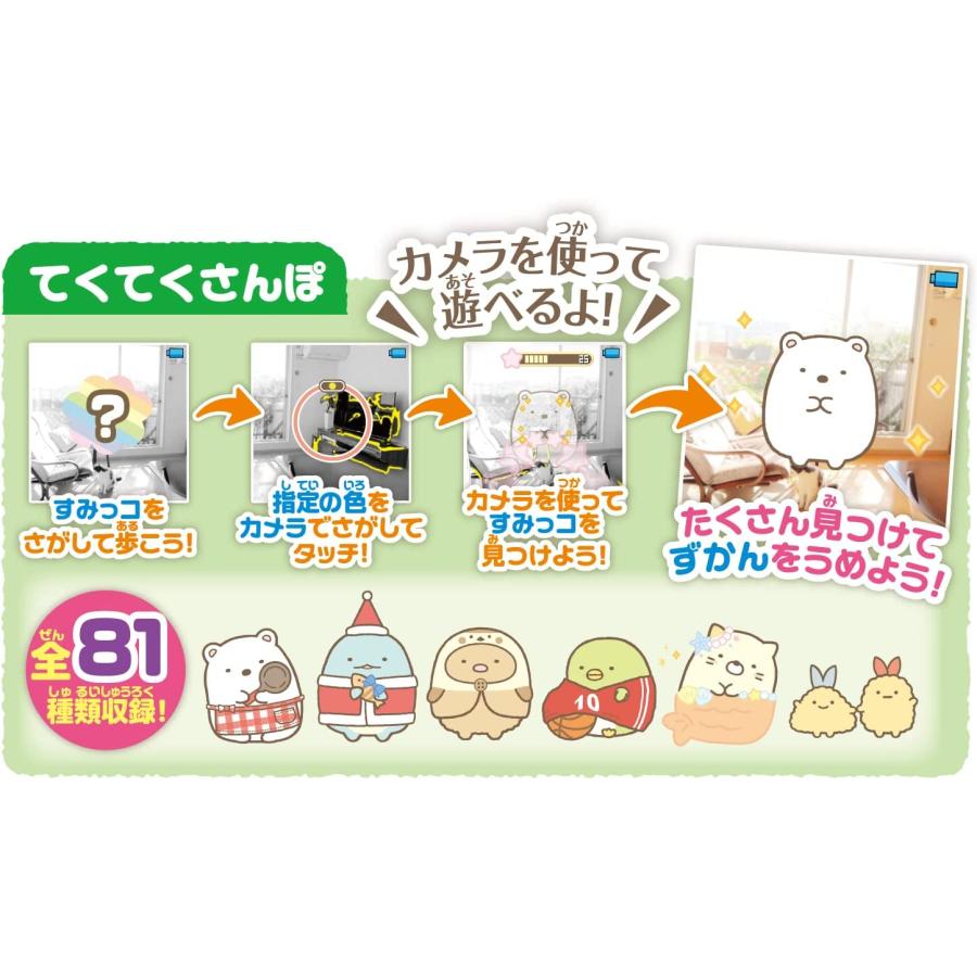 アガツマ(AGATSUMA) すみっコぐらし すみっコスマートウォッチ アラーム機能 パープル 新品の画像