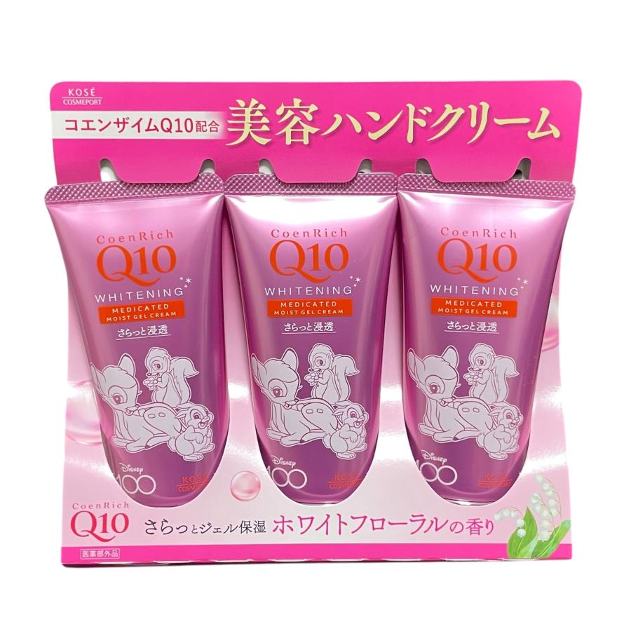 KOSE（コーセー） コーセーコスメポート コエンリッチ Q10 薬用