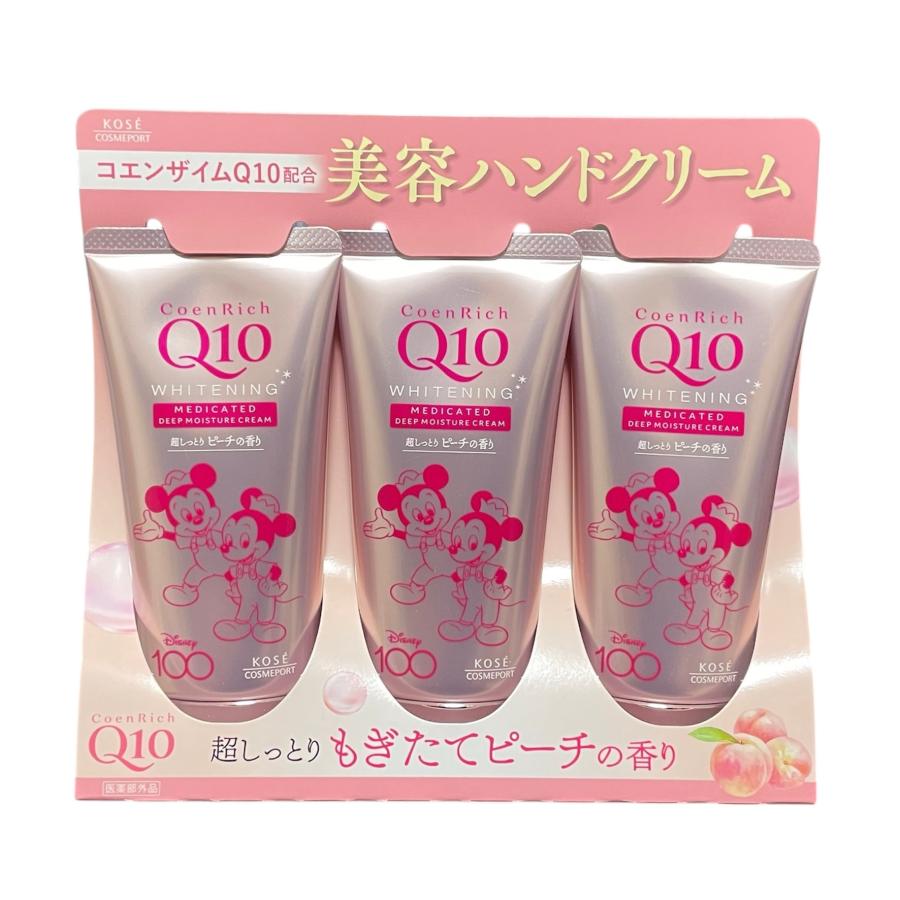 KOSE（コーセー） コーセーコスメポート コエンリッチ Q10 薬用