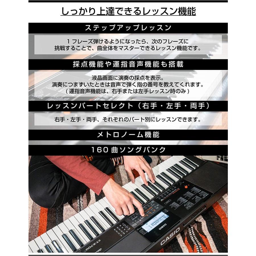 CASIO（カシオ） 電子キーボード Casiotone CT-X700 61鍵盤 クオリティ