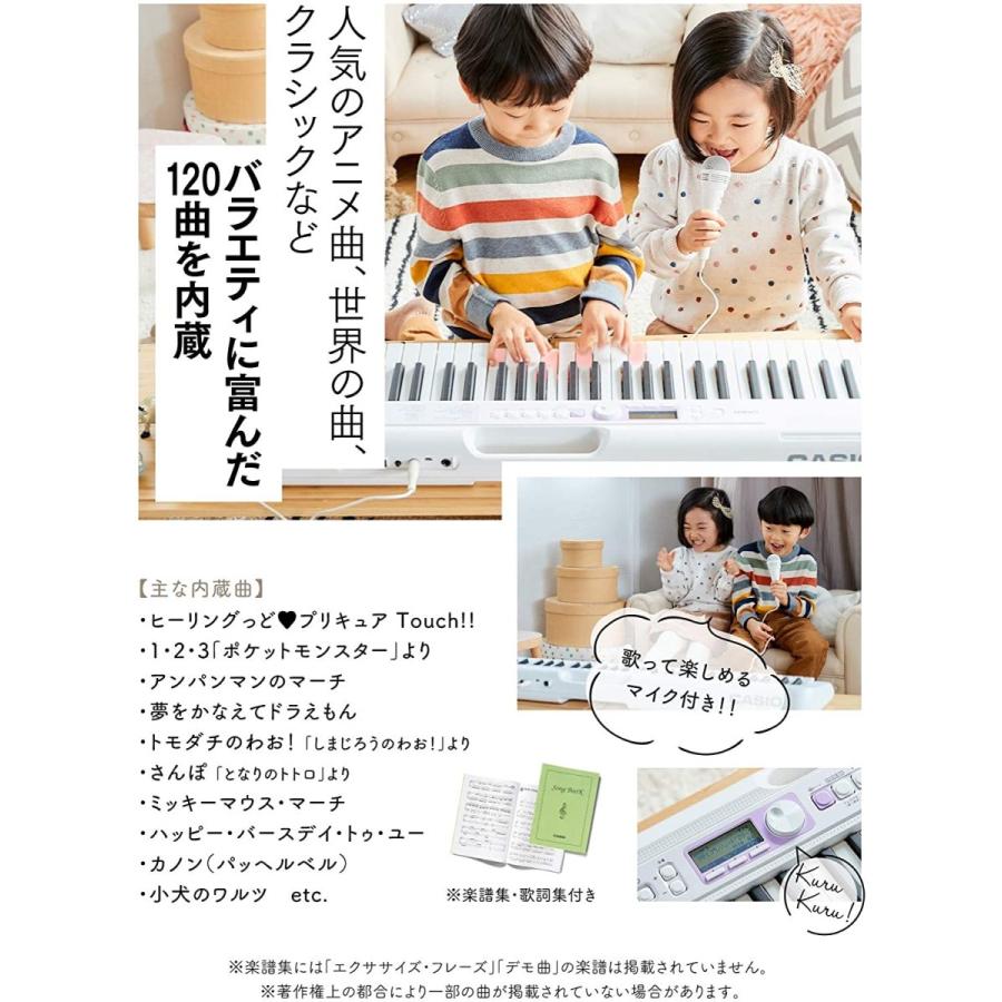 送料0円 新品 カシオ Casio 光ナビゲーションキーボード Lk 315 61鍵盤 鍵盤が光る 初心者でも簡単 指1本でも弾ける 1曲内蔵 楽しく歌えるマイク付き Fucoa Cl