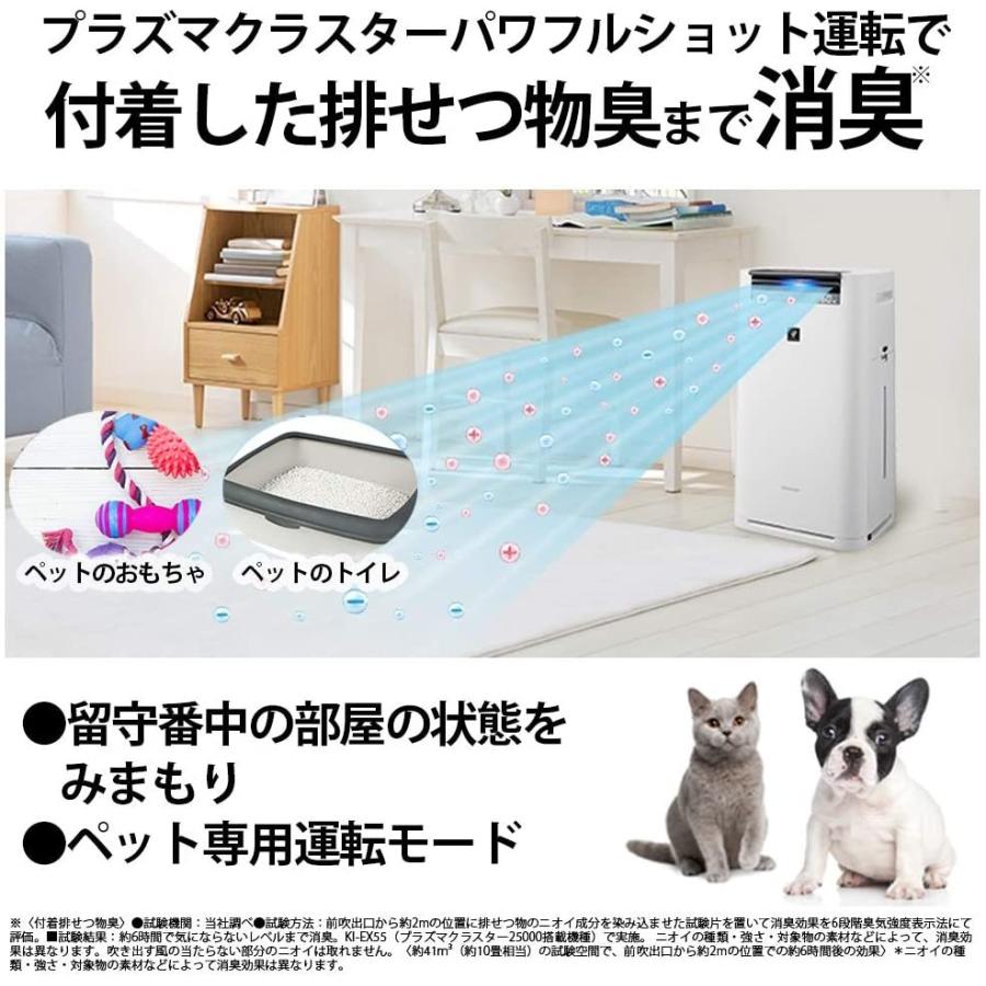 SHARP（シャープ） 加湿 空気清浄機 プラズマクラスター 25000 ハイ