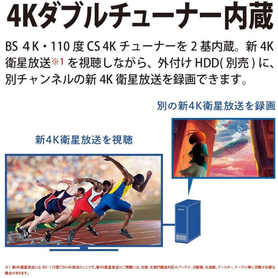 SHARP（シャープ） 4K チューナー内蔵 液晶 テレビ Android TV HDR対応