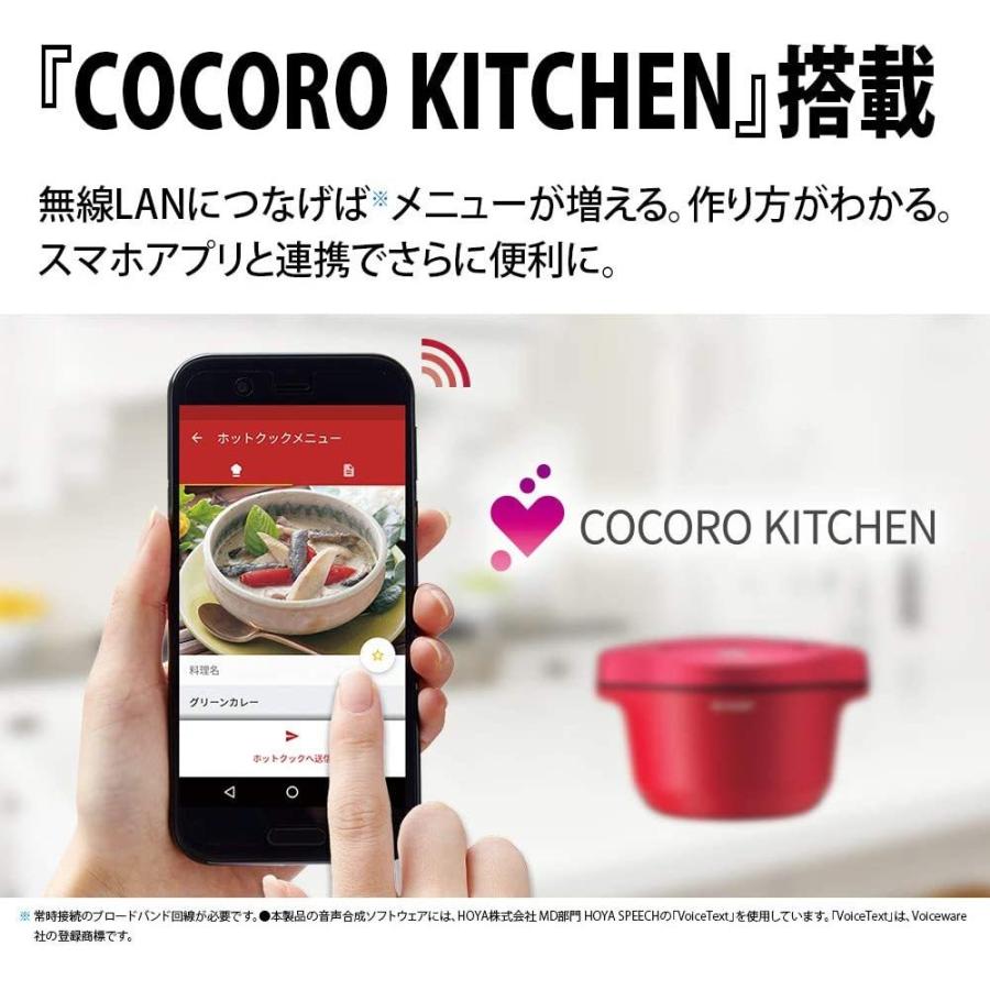 SHARP（シャープ） ヘルシオ ホットクック 電気調理鍋 無水鍋 2.4L 2~6