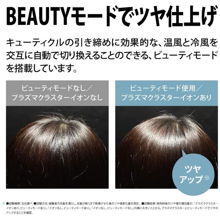 SHARP シャープ ドライヤー ドレープフロー プラズマクラスター SHARP シャープ ドライヤー ドレープフロー プラズマクラスター