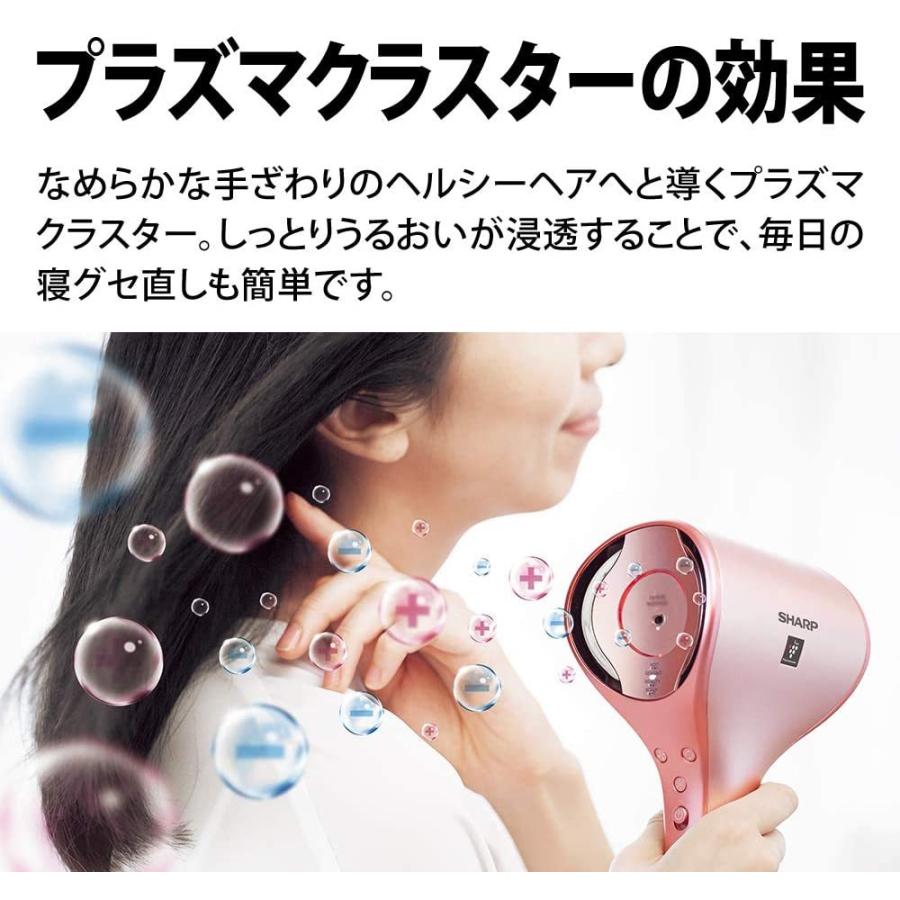 SHARP シャープ ドライヤー ドレープフロー プラズマクラスター SHARP シャープ ドライヤー ドレープフロー プラズマクラスター