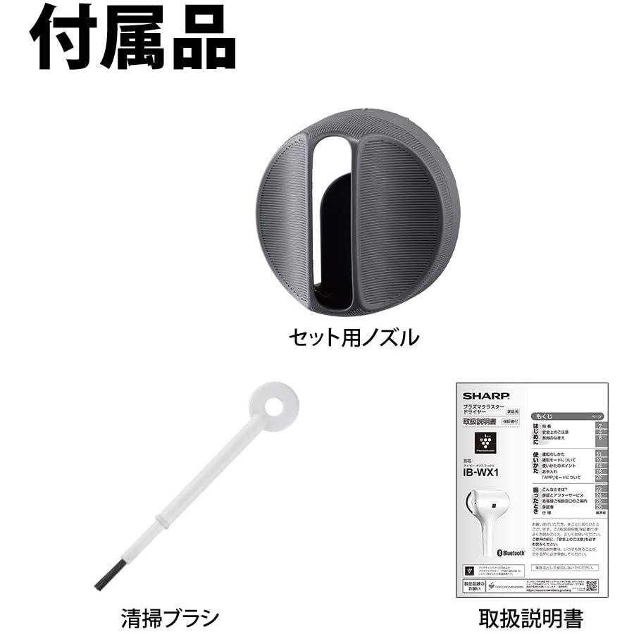 SHARP シャープ ドライヤー ドレープフロー プラズマクラスター SHARP シャープ ドライヤー ドレープフロー プラズマクラスター