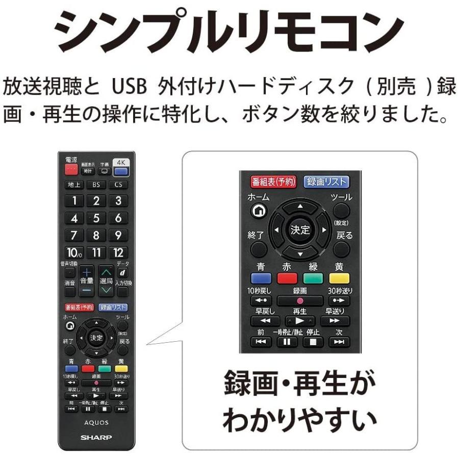 一都三県限定　配送無料　液晶テレビ　SHARP シャープ　50インチ 一都三県限定 配送無料 4K液晶テレビ SHARP シャープ 50インチ
