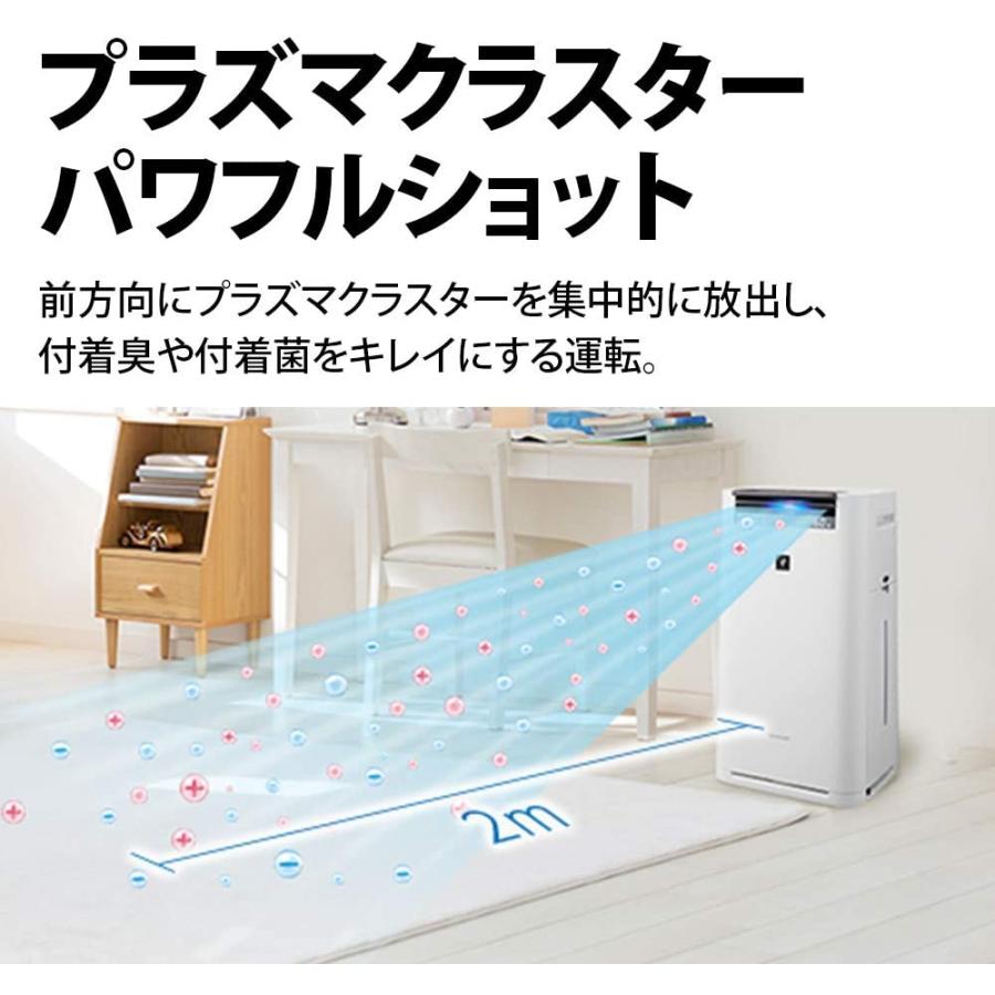 SHARP（シャープ） 加湿 空気清浄機 プラズマクラスター 25000 ハイ