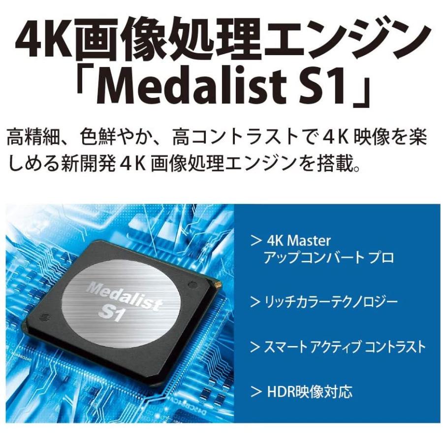 SHARP（シャープ） 50V型 液晶 テレビ AQUOS 4T-C50CL1 4K チューナー