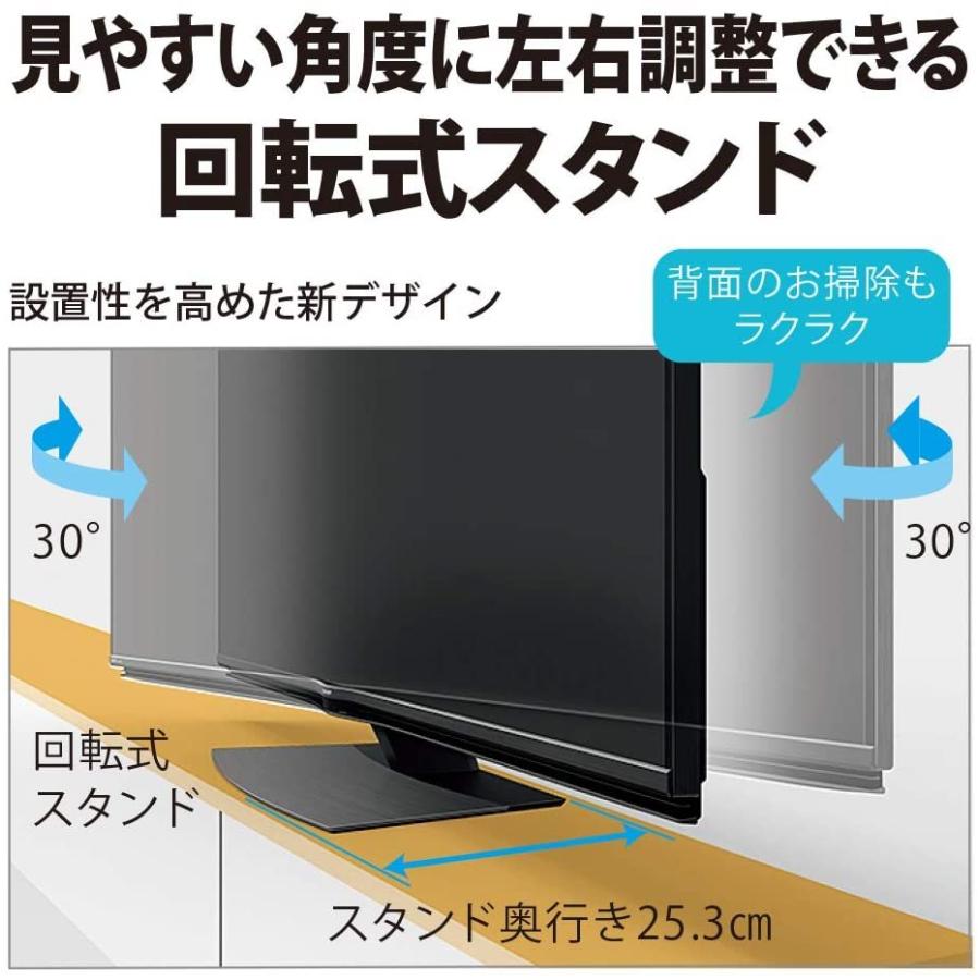 シャープ 50V型 液晶 テレビ AQUOS 4T-C50CL1 4K チューナー内蔵