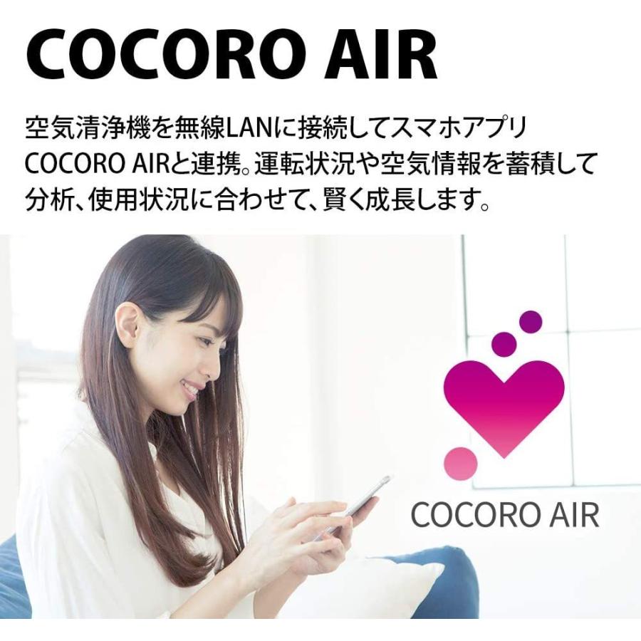 SHARP シャープ 加湿 空気清浄機 プラズマクラスター NEXT(50000 SHARP シャープ 加湿 空気清浄機 プラズマクラスター NEXT(50000