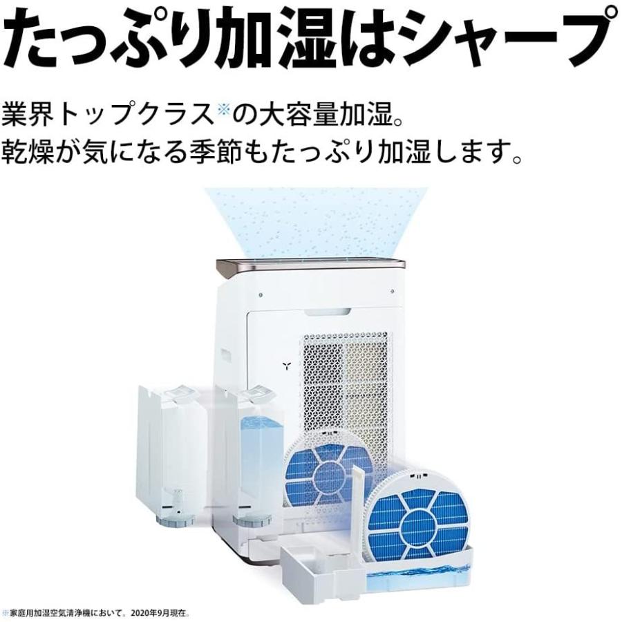 SHARP シャープ 加湿 空気清浄機 プラズマクラスター NEXT(50000 SHARP シャープ 加湿 空気清浄機 プラズマクラスター NEXT(50000