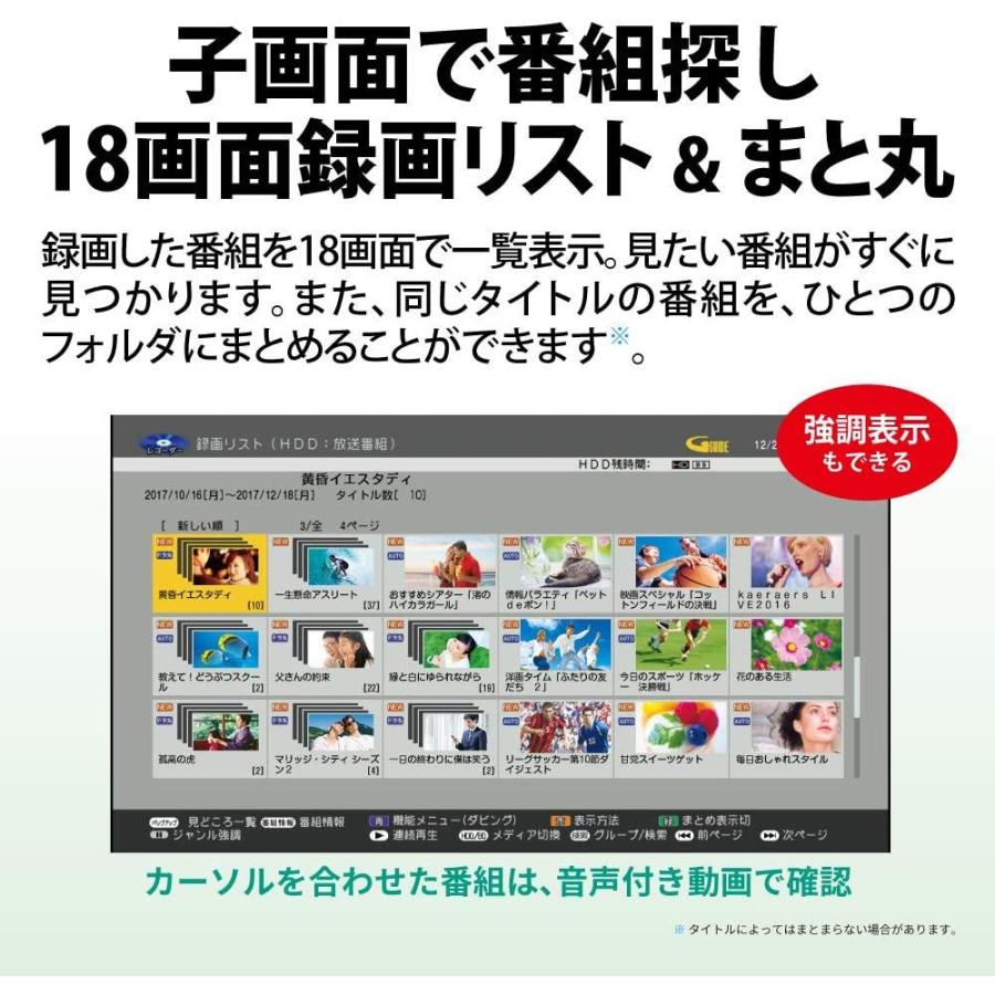 SHARP（シャープ） 500GB 2番組同時録画 ブルーレイレコーダー 2B