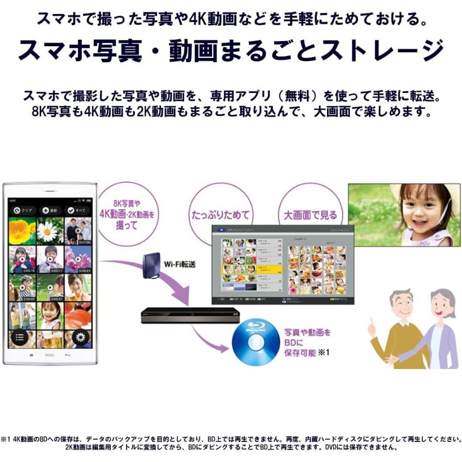 SHARP（シャープ） 1TB 2番組同時録画 4K ブルーレイレコーダー 4B
