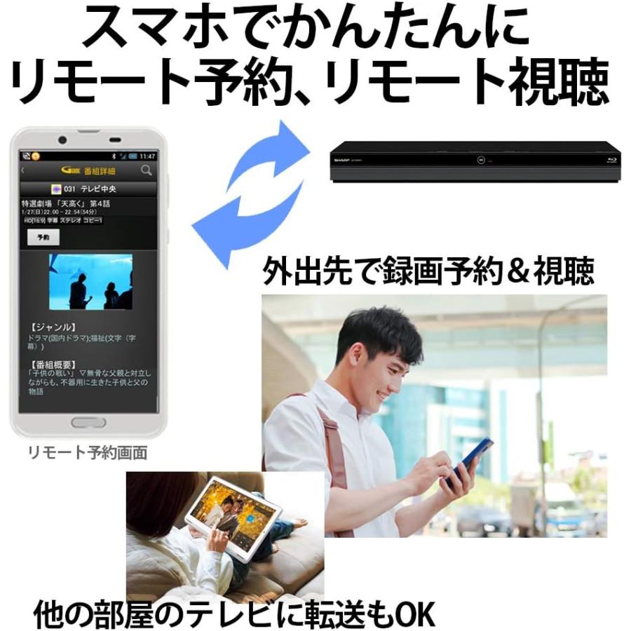 SHARP（シャープ） 1TB 2番組同時録画 4K ブルーレイレコーダー 4B