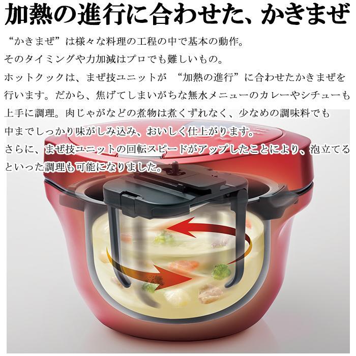 ヘルシオ SHARP 水なし自動調理鍋 HEALSiO ホットクック 2.4Lタイプ