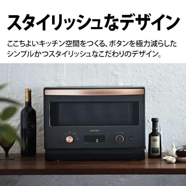 SHARP（シャープ） オーブンレンジ 18L 1段調理 ブラック系 RE-SD18A-B