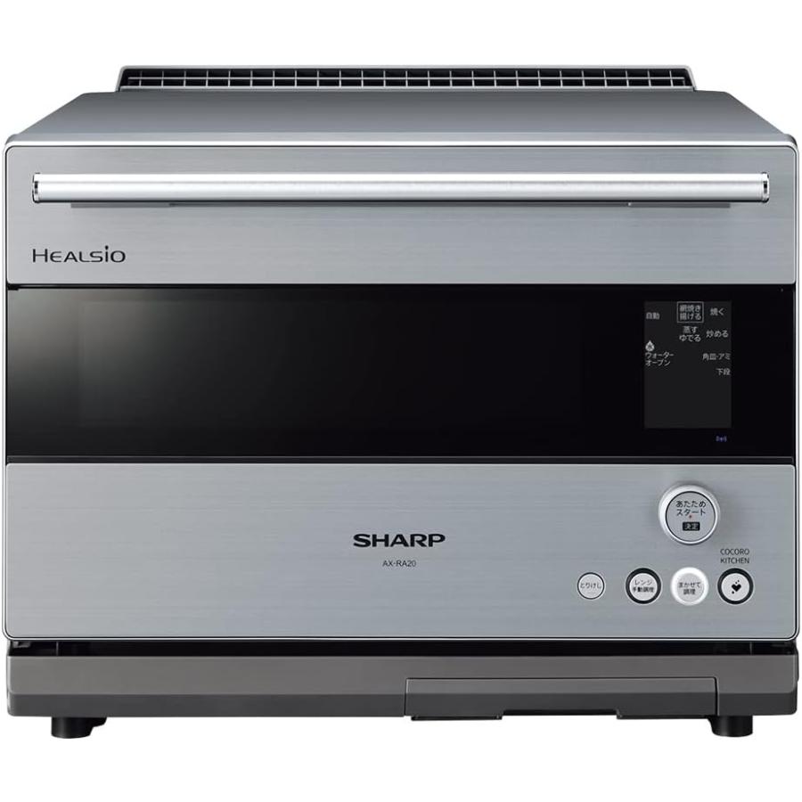 SHARP（シャープ） ウォーターオーブン ヘルシオ AX-RA20-S シルバー系 