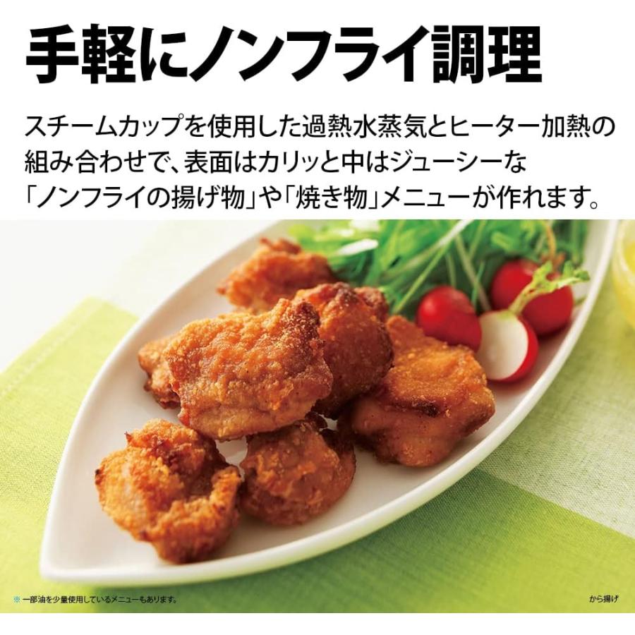 SHARP（シャープ） 過熱水蒸気 オーブンレンジ 26L コンベクション 2段