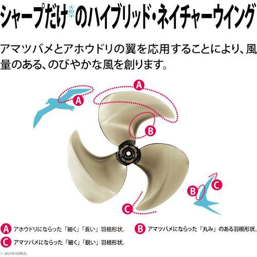 SHARP（シャープ） PJ-P2DBG 3Dファン プラズマクラスター扇風機