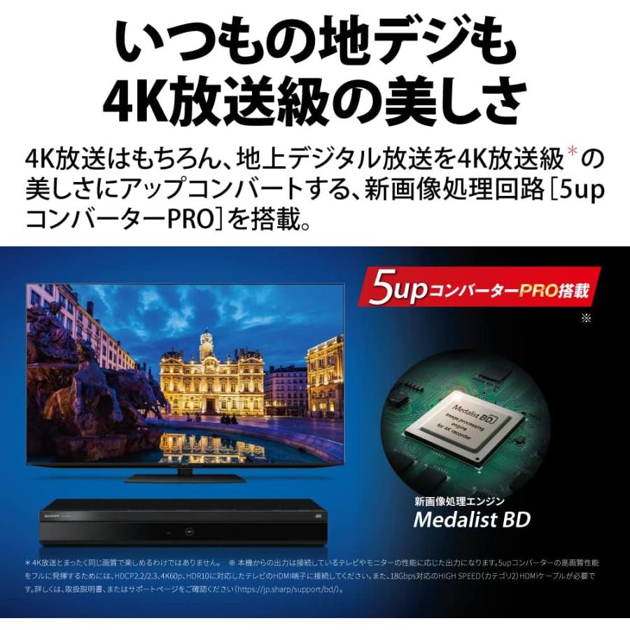 SHARP チューナー搭載Blu-rayレコーダー　2018年製 SHARP（シャープ） 4TB 2チューナー ブルーレイレコーダー 4B-C40EW3