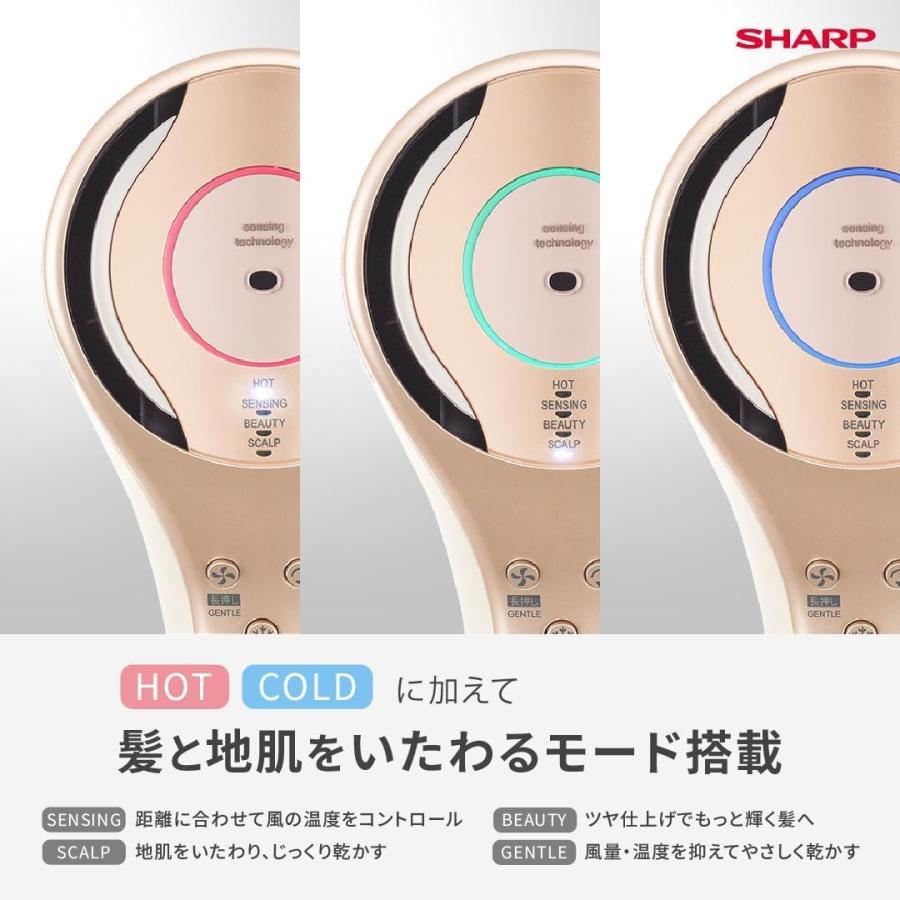 SHARP（シャープ） ドライヤー IB-WX3-N プラズマクラスタービューティ