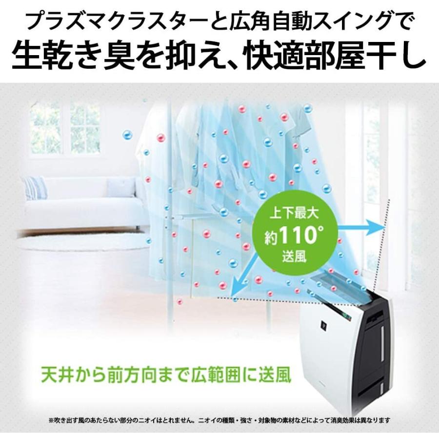 SHARP（シャープ） 除湿機 加湿空気清浄機 9L プラズマクラスター 7000