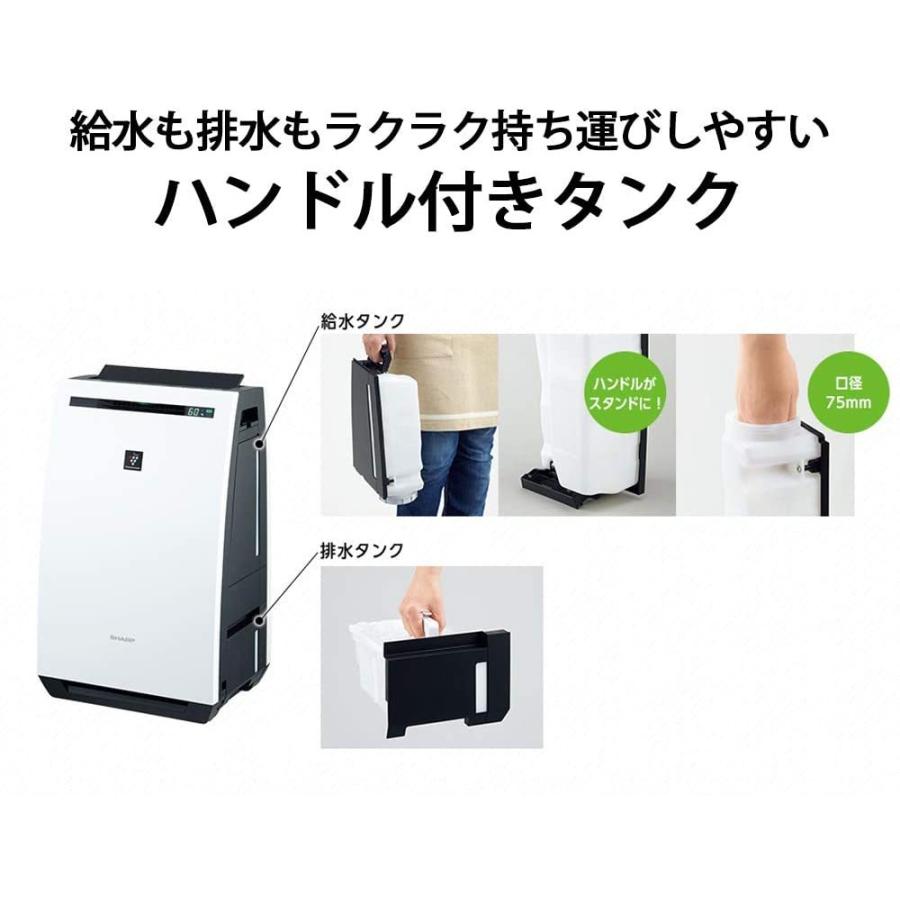 SHARP（シャープ） 除湿機 加湿空気清浄機 9L プラズマクラスター 7000