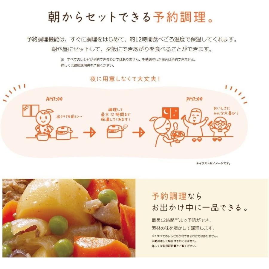 象印（ZOJIRUSHI） 圧力IHなべ EL-MB30-VD ボルドー IH調理器 圧力鍋