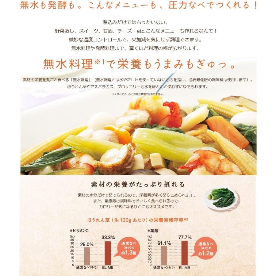 美品❣️象印 圧力IH調理なべ　EL-MB30-VD Amazon | 象印マホービン 圧力IHなべ ボルドー EL-MB30-VD | 象印