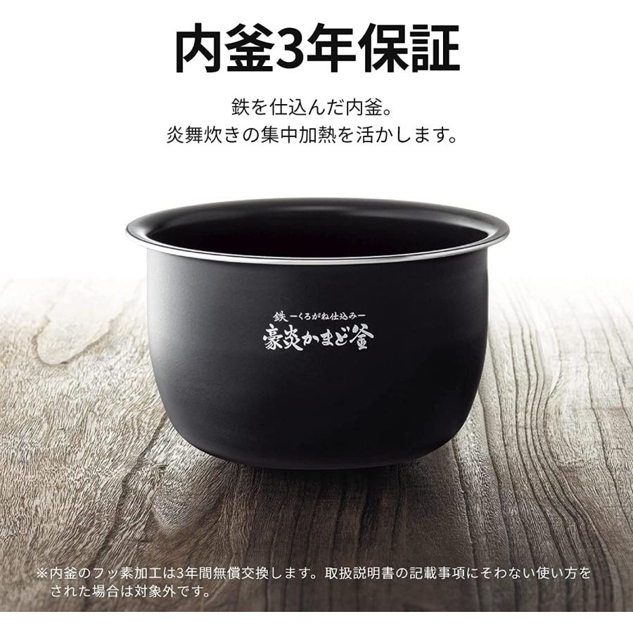 象印（ZOJIRUSHI） 炊飯器 5.5合 圧力IH式 炎舞炊き 豪炎かまど釜 保温