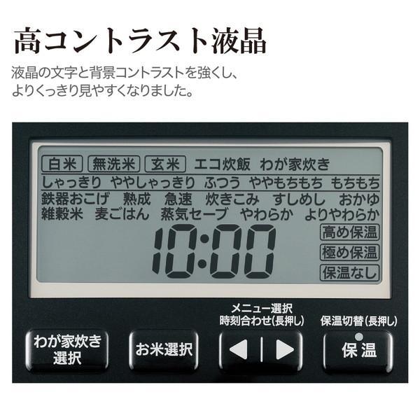 極め炊き 象印 炊飯器 圧力IH炊飯ジャー（5.5合炊き） ブラック