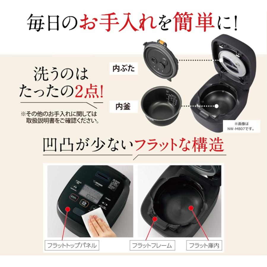 象印（ZOJIRUSHI） 象印マホービン(ZOJIRUSHI) 炊飯器 4合 極め炊き