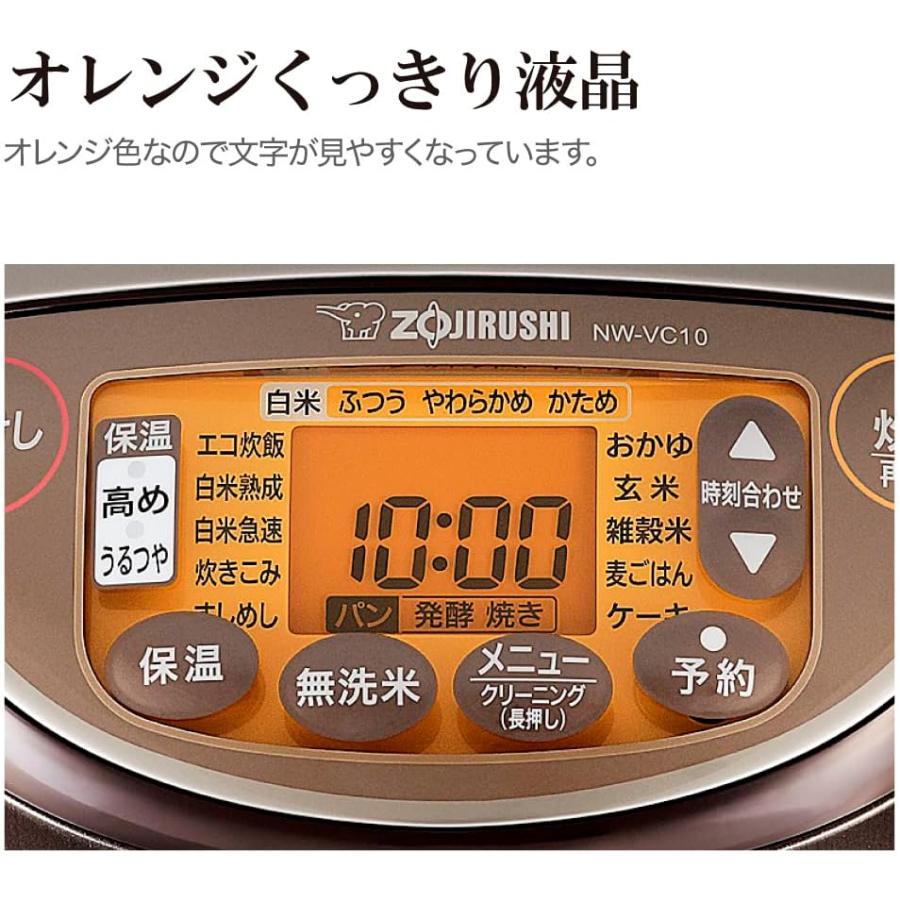 極め炊き 象印 IH炊飯ジャー (5.5合炊き) ブラウン NW-VC10-TA