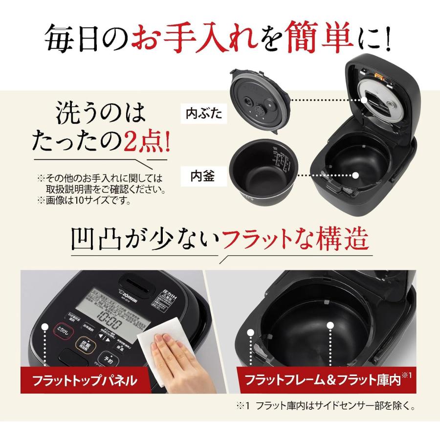 極め炊き 象印 炊飯器 圧力IH炊飯ジャー 5.5合炊き NW-JZ10-BA