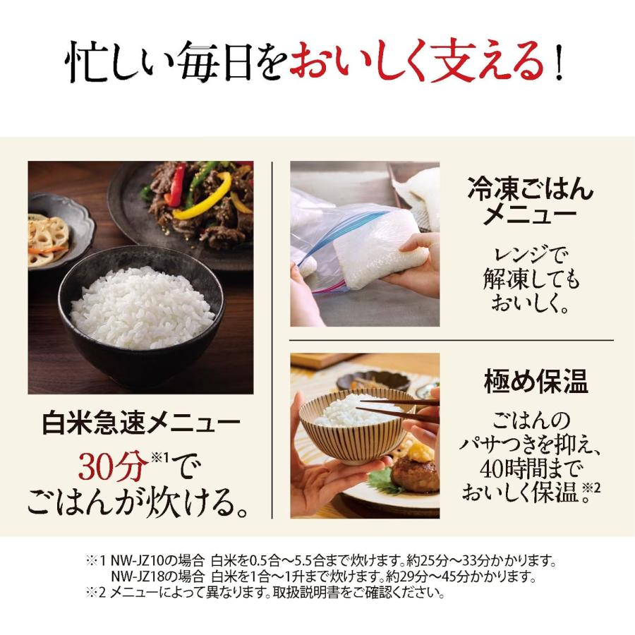 極め炊き 象印 炊飯器 圧力IH炊飯ジャー 5.5合炊き NW-JZ10-BA