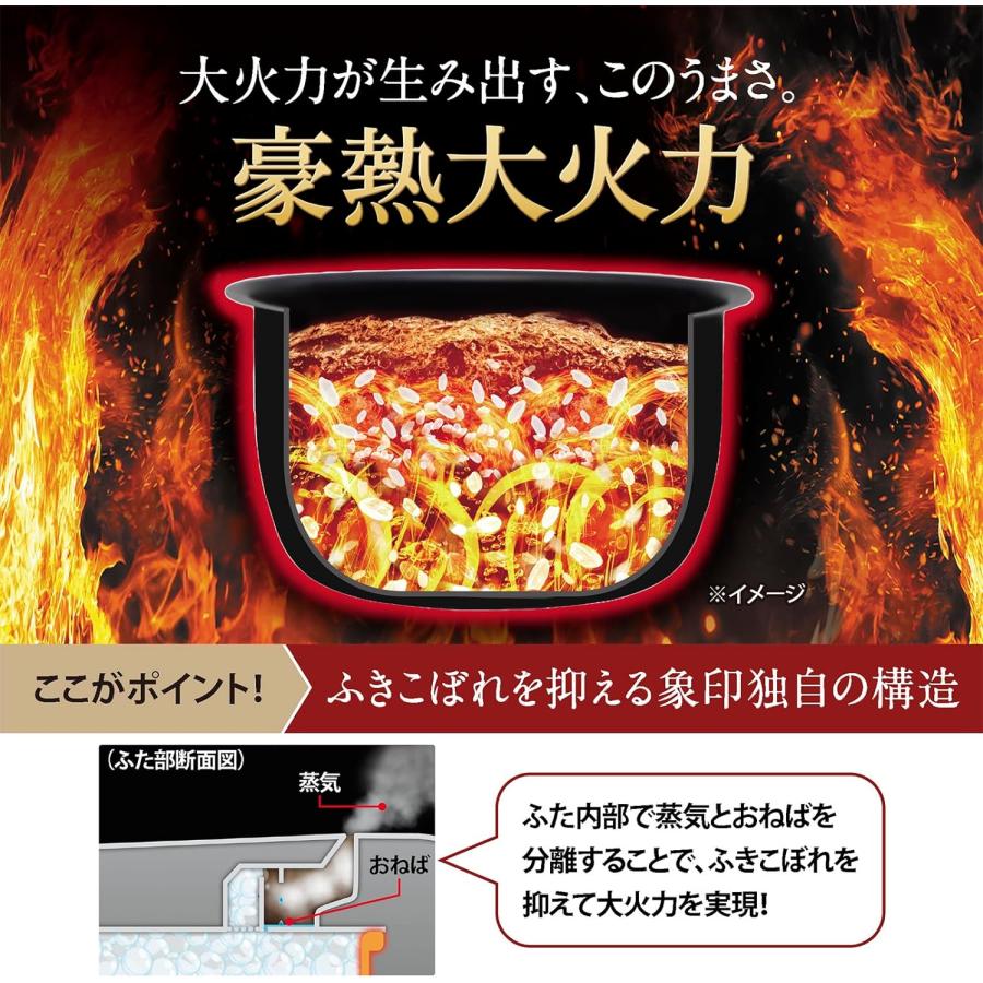 極め炊き 象印 炊飯器 圧力IH炊飯ジャー 5.5合炊き NW-JZ10-BA