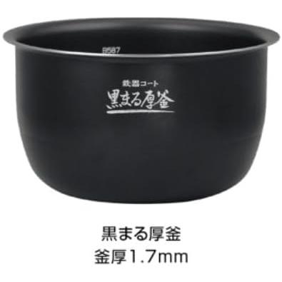 象印（ZOJIRUSHI） 炊飯器 5.5合 極め炊き 豪熱大火力 圧力IHタイプ