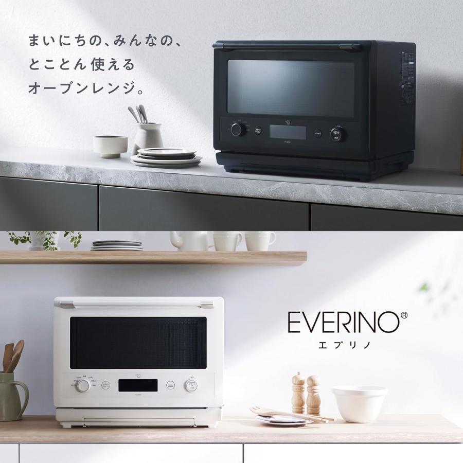 【長期3年保証付】象印 EVERINO オーブンレンジ ES-GW26-BM 象印（ZOJIRUSHI） 象印マホービン オーブンレンジ 26L EVERINO 時短